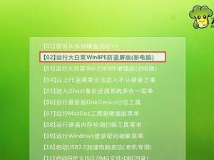 无U盘升级Win10（一键升级Win10，告别繁琐的U盘安装程序）