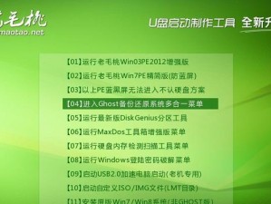 使用U盘安装64位操作系统的完整教程（简单易懂的步骤指导，让您轻松完成系统安装）