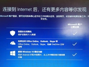 联想电脑u盘升级系统教程（快速升级系统，让你的联想电脑焕然一新）