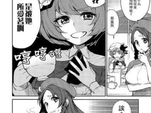 教你如何在锐龙53600上安装Windows10（轻松操作，让你的锐龙53600装上Windows10）
