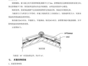 以XPS换系统安装教程（简单易行的XPS系统更换指南）