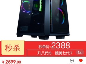 探索橙派DIY的创造力（发现无限可能，体验个性化电脑的魅力）