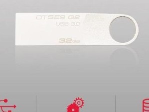 大白菜改U盘启动教程（简单易学的U盘启动教程，助你解决电脑启动问题）