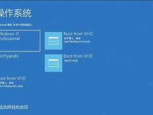 通过dism进行装机教程（详解dism工具的使用方法和步骤）