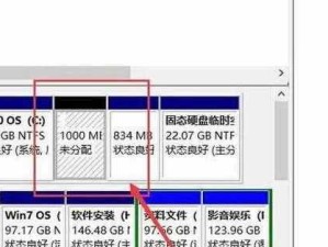 以系统盘做系统快速分区的方法（教你如何使用系统盘进行快速分区）