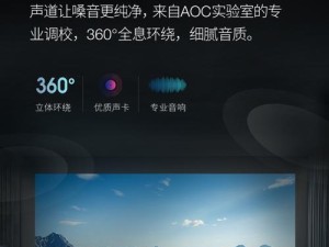 激光投影手机（激光投影手机的性技术与应用领域）