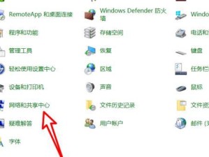如何使用命令查找网站的IP地址（学习简单有效的命令行技巧）