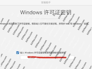 XP系统电话激活教程（详细步骤让您轻松完成激活，无需其他激活工具）