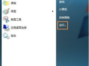 解决无法开机的Windows7系统安装教程（从故障到恢复，一步步解决开机问题）