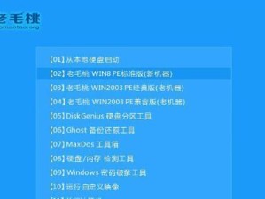 使用U盘制作Win10系统安装盘的教程（轻松学会制作Win10系统安装盘，方便快捷安装系统）