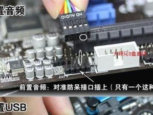 使用U盘PE系统轻松装机（详细教程及关键步骤）