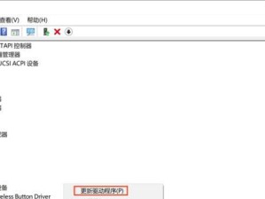 联想笔记本开机无响应问题解决步骤（快速排除联想笔记本开机无响应故障，避免数据丢失与时间浪费）