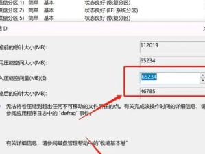 华硕固态硬盘电脑系统安装教程（轻松学会安装华硕固态硬盘电脑系统，让电脑运行更高效）