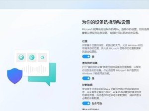 光盘PE系统装机教程（使用光盘PE系统快速完成电脑装机）