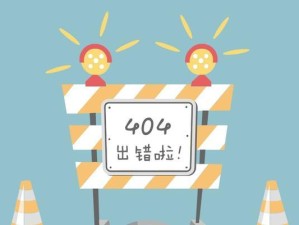 解决以PPT电脑发出去格式错误的问题（避免尴尬，掌握正确的PPT发出去方式）