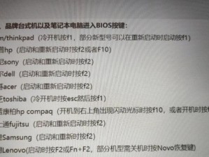 揭开黑暗欺骗的电脑按键教程（发现黑暗欺骗者的秘密武器——电脑按键技巧）