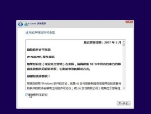 光盘重装Win10系统教程（详解Win10系统重装步骤，轻松解决电脑问题）