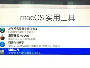 本地启动装系统教程（一步步教你如何本地启动装系统，快速恢复电脑正常运行）