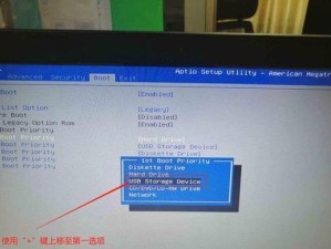 使用U盘安装系统的教程（简单易行的U盘安装系统步骤）