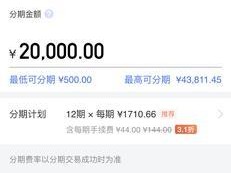 手机分期业务如何为消费者提供便利？（分期购买手机，让你轻松拥有新机）