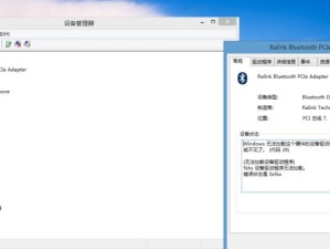 U盘装系统教程（一键装机神器，轻松搞定新系统安装）