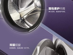 海尔紫水晶系列（揭开紫水晶系列的神秘面纱，品味奢华与品质的完美结合）