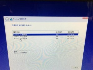用固态硬盘制作U盘系统安装教程（固态硬盘制作U盘系统安装教程，轻松安装系统只需几步）