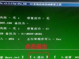 苹果电脑如何使用大白菜U盘安装系统（详细教程及注意事项）